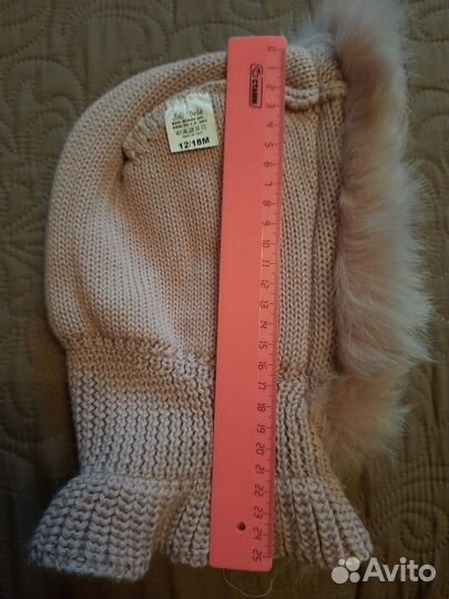 Шапка зимняя