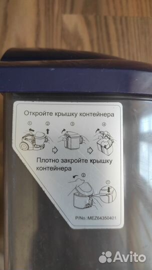 Контейнер для пылесоса lg