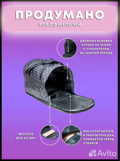 Переноска, сумка- переноска для животных