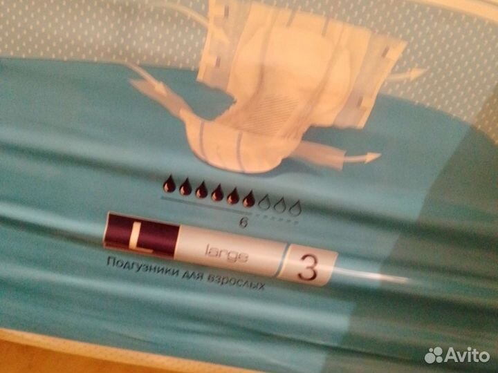 Памперсы для взрослых L (3 )