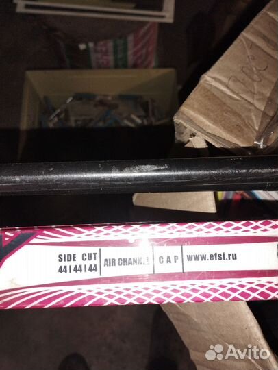 Лыжи беговые