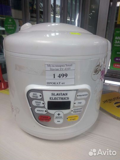 Мультиварка