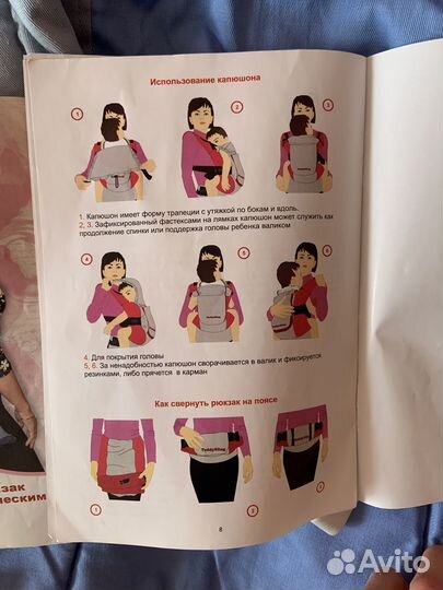 Эргорюкзак с узкими анатомическими лямками