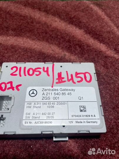 Zentrales Gateway (ZGW) Mercedes-Benz