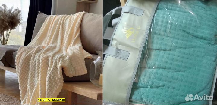 Плед 200 на 220