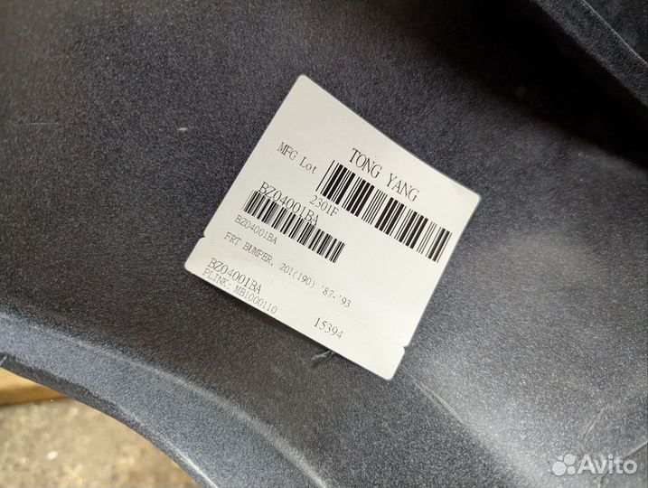 Бампер передний W201 рестайлинг