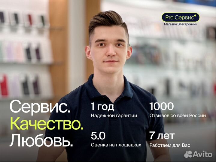 MacBook Pro 13 2022 M2 8G 256GB (гарантия 1 год)