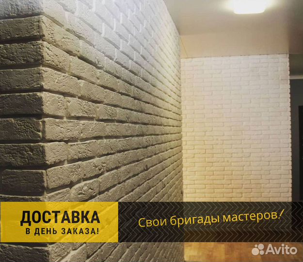 Декоративный кирпич. Укладка плитки