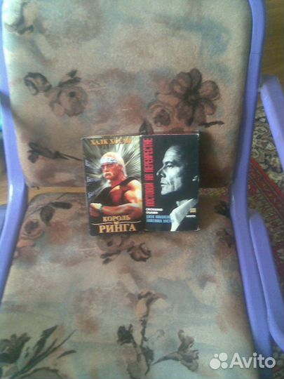 Касеты с видеофильмами