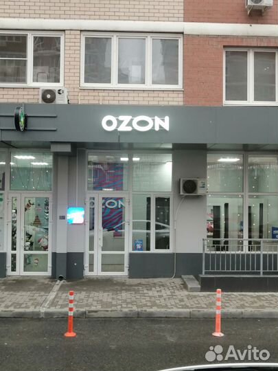 Готовый удалённый бизнес