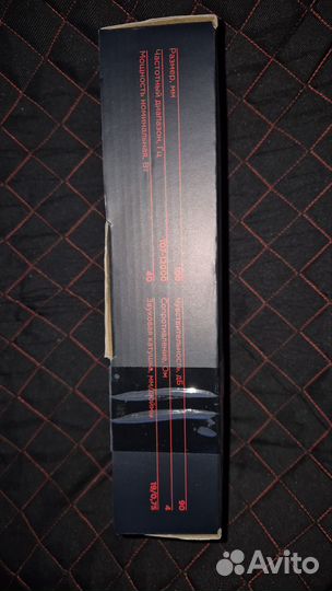 Колонки Урал молния ас-мл100