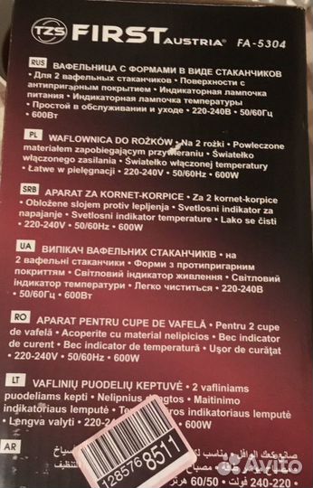 Вафельница-тарталетница