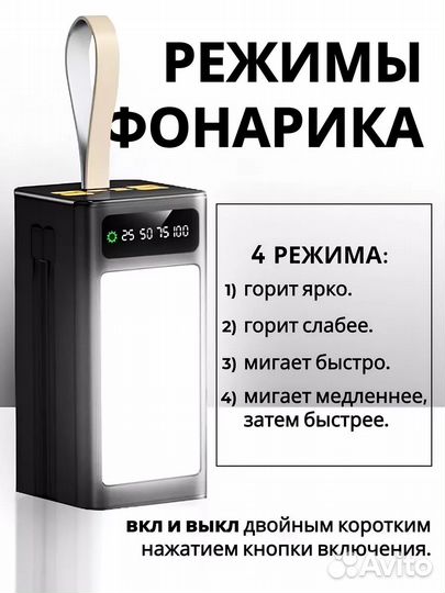 Powerbank 80000 мАч / 35W QC/ Повербанк / Фонарик