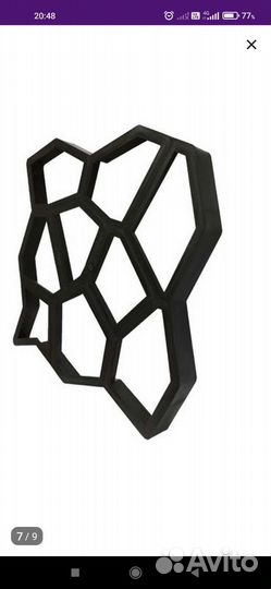 Форма для садовой дорожки