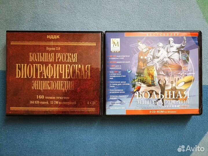 Двд диски фильмы