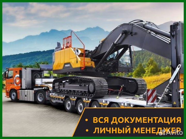 Негабаритные перевозки от 200 км
