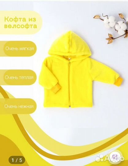 Теплый костюм на девочку