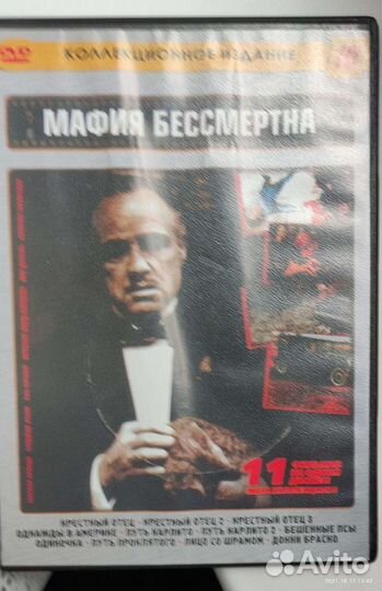 Кинофильмы DVD