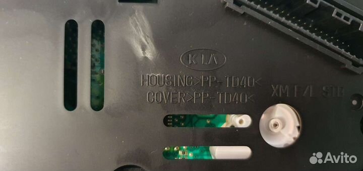 Приборная панель kia sorento