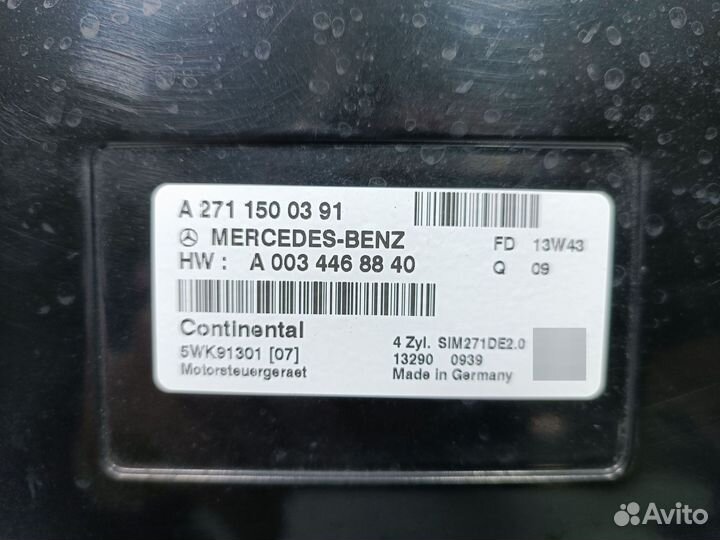 Блок управления двигателем M271 Mercedes