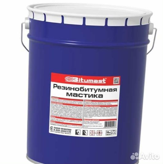 Гидроизоляция