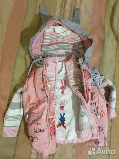 Одежда пакетом