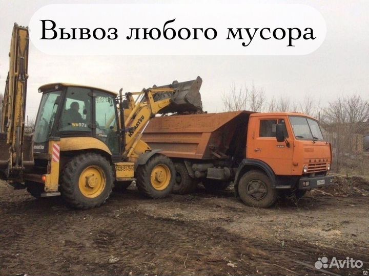 Вывоз мусора частник