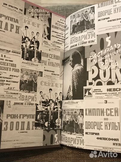 Книги о музыке музыкантах исполнителях