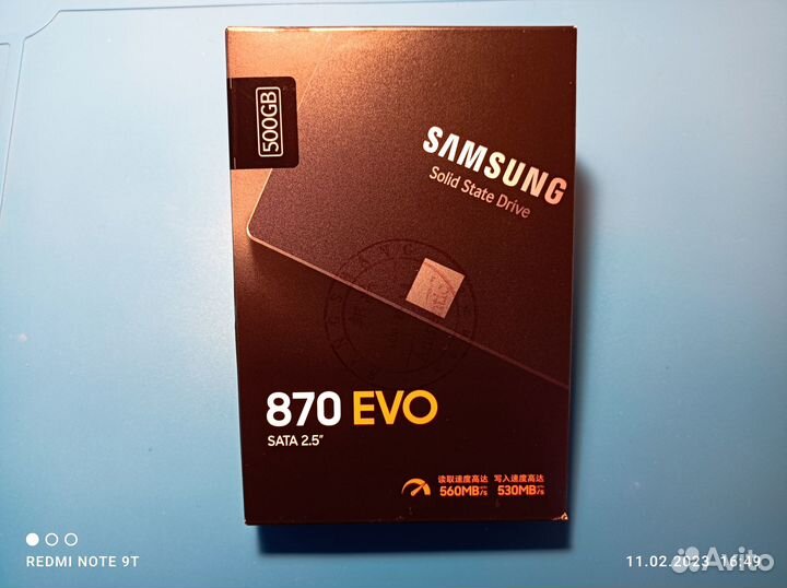 SSD