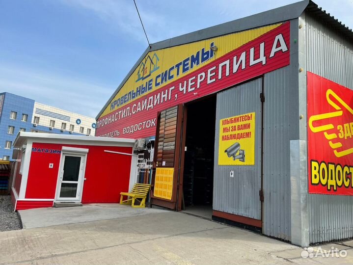 Профнастил / Профлист