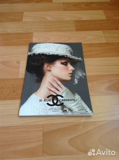 Chanel 31 Rue Cambon Коллекционная книга/буклет