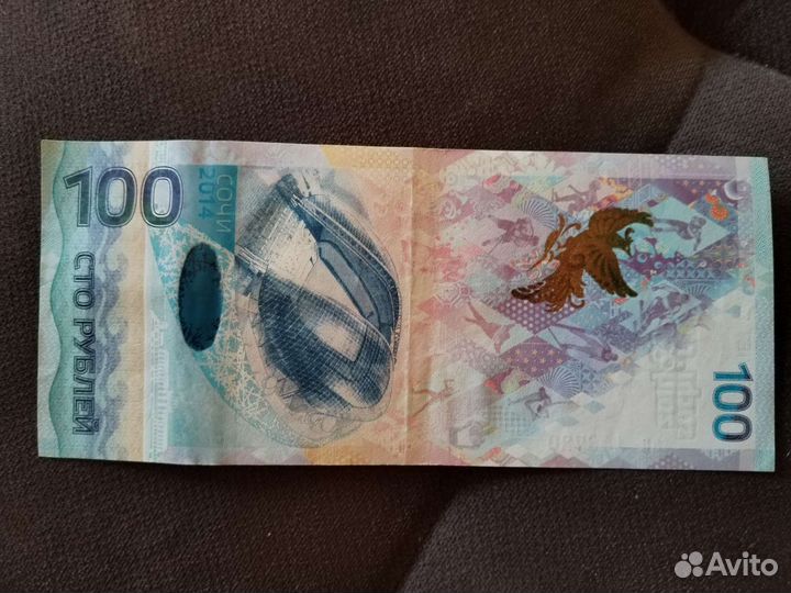 Редкие Купюры с красивыми номерами для коллекции