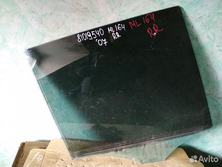 Стекло задней правой двери Mercedes W 164 W164