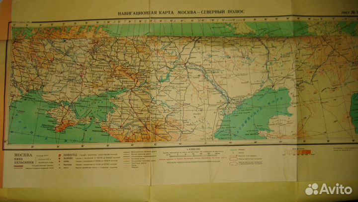 Навигационная карта Москва и Северный полюс