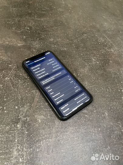 iPhone Xr, 64 ГБ