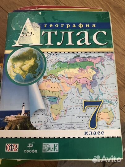 Атласы по географии 7-11 классы