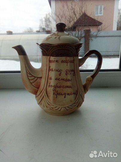 Чайник