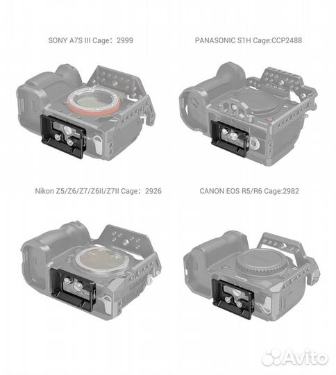 SmallRig 3154 Быстросъемная площадка