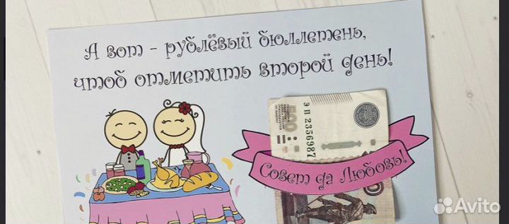 Карточки для поздравления, открытки на свадьбу