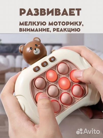 Игрушка антистресс: Электронный поп ит Pop It