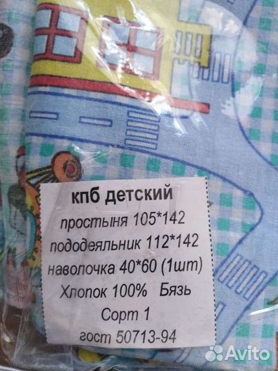 Комплект постельного белья,одеяло из овечьейшерсти