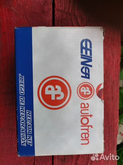 Пыльник шруса