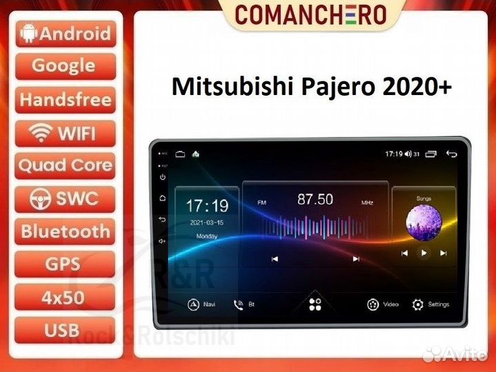 Магнитола Mitsubishi Pajero 2020+ Android