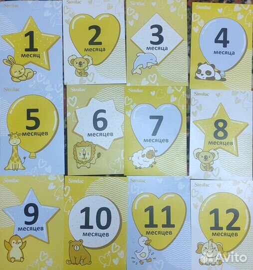 Карточки для фотосессии малыша