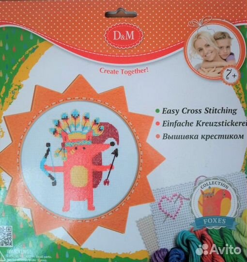 Набор для вышивания крестом