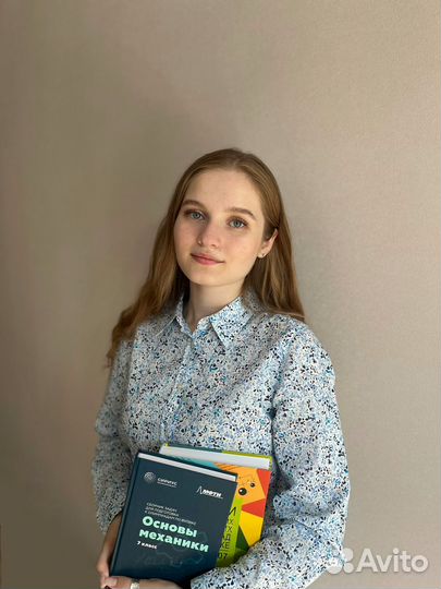 Репетитор по физике