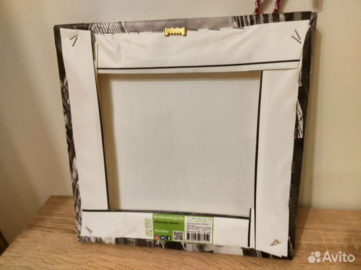 Модульная картина