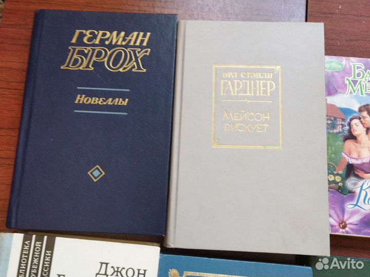 Разные книги