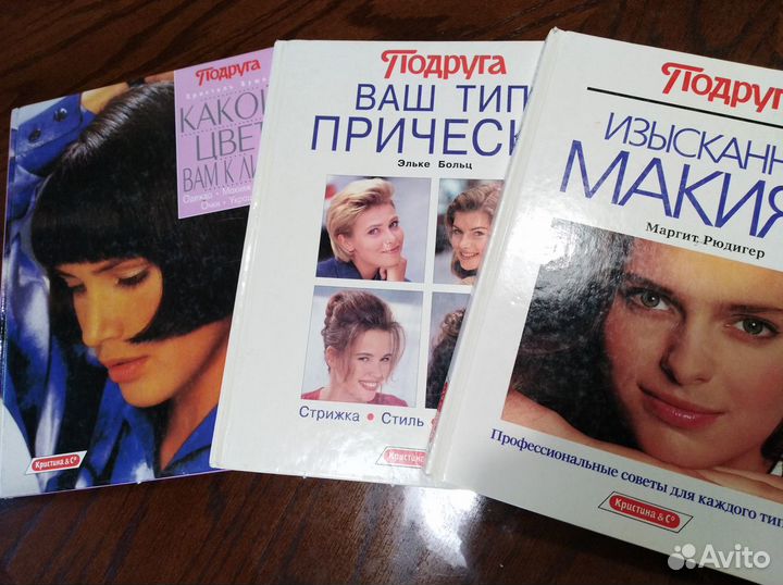 Косметология Макияж Прически Красота