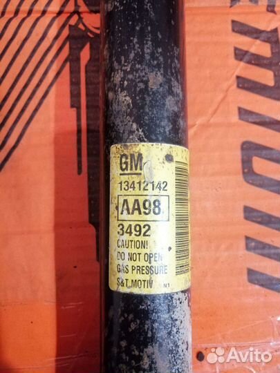 Амортизаторы на Шевролет Круз